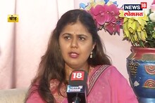 VIDEO : मी प्रचंड व्यथित आणि दु:खी, पंकजा मुंडेंचा खुलासा