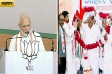 VIDEO: 'मोठा नेता मात्र मन छोटं', मोदींची शरद पवारांवर टीका