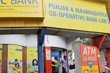 PMC बँकेच्या खातेदारांना दिलासा, या खास कारणांसाठी काढू शकता 1 लाख रुपये