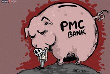 PMC बँक घोटाळा : या पाचव्या आरोपीमुळे खातेदारांच्या ठेवींवर आली गदा