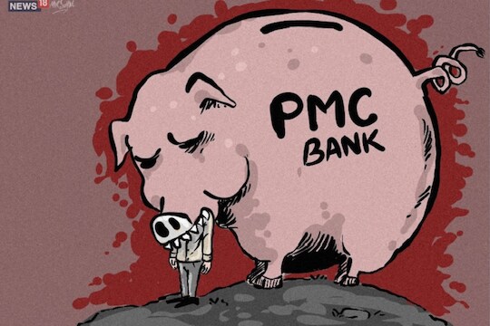 PMC बँक घोटाळा : या पाचव्या आरोपीमुळे खातेदारांच्या ठेवींवर आली गदा
