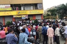 PMC सारखी बँक गोत्यात आली तर खातेदारांच्या पैशाचं काय होतं?