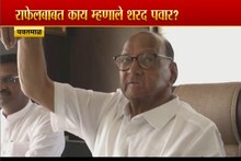 ट्रक घेतल्यावर लिंबू मिरची लावताना पाहिलं, शरद पवारांचा गृहमंत्र्यांना टोला