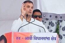 मोदी सरकारचं योग्य दिशेने पहिलं पाऊल, राहुल गांधींकडून मोदींचं कौतुक