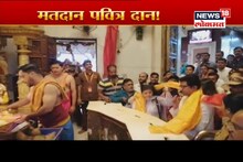 मतदानाआधी काका-पुतण्याने घेतलं सिद्धिविनायकाचं दर्शन, पाहा VIDEO