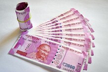 RBI चा मोठा निर्णय; ATMमधून नाही निघणार 2000 रुपयांची नोट, कारण...!