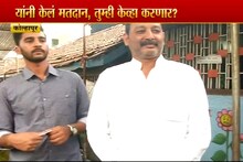 VIDEO : संभाजीराजेंनी सहकुटुंब बजावला मतदानाचा हक्क, म्हणाले...