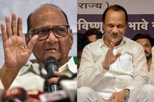 सत्तासंघर्षात पावरफूल 'काका विरुद्ध पुतण्या' नवा अंक; पाहा SPECIAL REPORT सत्तासंघर्षात पावरफूल 'काका विरुद्ध पुतण्या' नवा अंक; पाहा SPECIAL REPORT