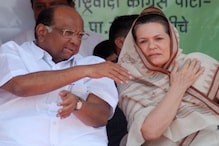 VIDEO : सोनिया गांधी राष्ट्रवादीच्या पाठीशी, काँग्रेस नेत्यांनी केली 'ही' सूचना VIDEO : सोनिया गांधी राष्ट्रवादीच्या पाठीशी, काँग्रेस नेत्यांनी केली 'ही' सूचना