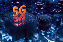5G नेटवर्कमुळे तुमच्या आयुष्यात होणार 'हे' बदल 5G नेटवर्कमुळे तुमच्या आयुष्यात होणार 'हे' बदल