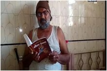 5 वेळा नियमित नमाज पडून फारुख खान घेतात रामायणाचा क्लास, ही आहे खासियत