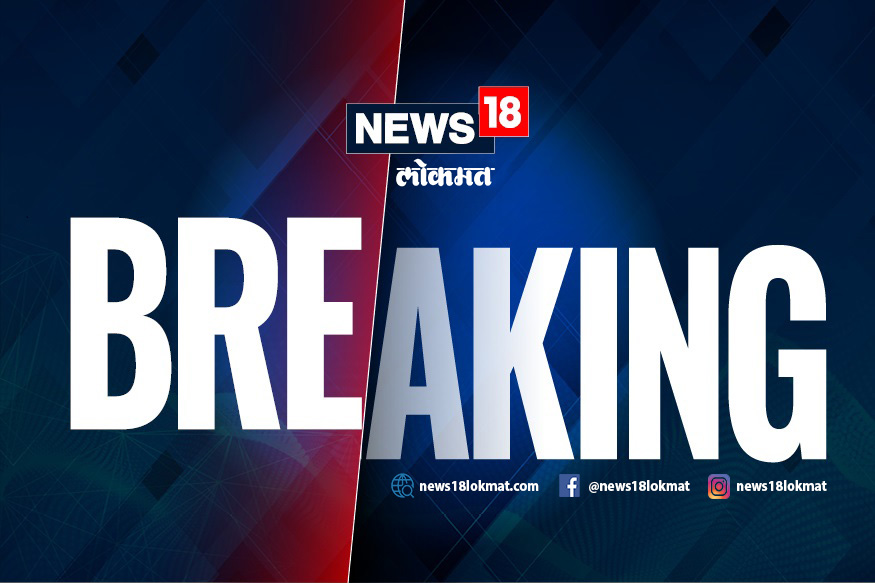 BREAKING : प्रजासत्ताक दिनीच आसाममध्ये 4 बॉम्बस्फोट