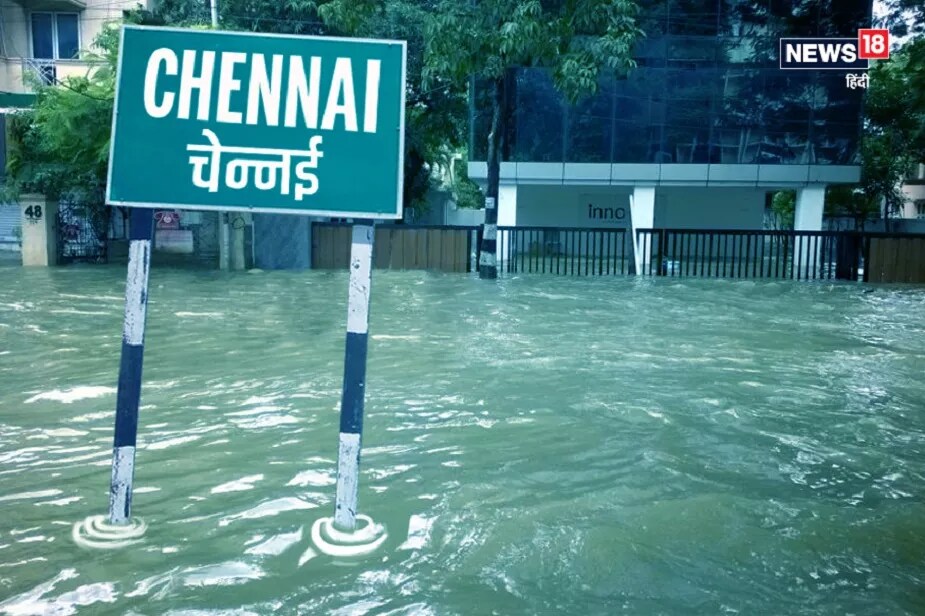 चेन्नई : 2004 च्या त्सुनामीमध्ये चेन्नईची वाताहत झाली होती. समुद्रात झालेला भूकंप आणि नंतर आलेल्या त्सुनामीमुळे हजारो लोक बेघर झाले. चेन्नई : 2004 च्या त्सुनामीमध्ये चेन्नईची वाताहत झाली होती. समुद्रात झालेला भूकंप आणि नंतर आलेल्या त्सुनामीमुळे हजारो लोक बेघर झाले.