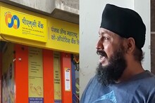 PMC बँक घोटाळ्याचा सातवा बळी.. खातेधारक महिलेचा हार्ट अटॅकने मृत्यू