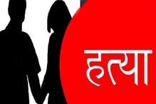 तिला करायचा होता प्रेमविवाह, आई-भावाने ओढणीने आवळला गळा तिला करायचा होता प्रेमविवाह, आई-भावाने ओढणीने आवळला गळा