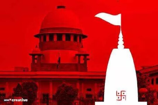 अयोध्या निकाल निश्चित करण्यात महत्त्वाचे ठरले 'हे' मुद्दे!