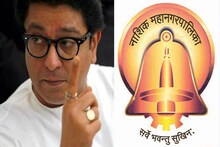 नाशिकमध्ये नवं समीकरण... भाजपसोबत पुन्हा एक ठाकरे?