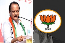 ...म्हणून अजित पवारांना घाबरण्याचं कारण नाही, भाजप खासदाराचं वक्तव्य