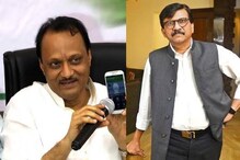 संजय राऊतांचा SMS जेव्हा अजितदादा वाचून दाखवतात, पाहा हा VIDEO संजय राऊतांचा SMS जेव्हा अजितदादा वाचून दाखवतात, पाहा हा VIDEO