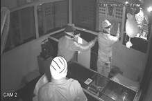 VIDEO: सराफाच्या दुकानात दरोडा, लाखो रुपयांचे दागिने केले लंपास VIDEO: सराफाच्या दुकानात दरोडा, लाखो रुपयांचे दागिने केले लंपास