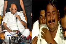 पोरांची फी बाकी, मंत्रालयासमोर आत्महत्याच करेन; पवारांसमोर शेतकरी ढसाढसा रडला पोरांची फी बाकी, मंत्रालयासमोर आत्महत्याच करेन; पवारांसमोर शेतकरी ढसाढसा रडला