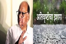 अवकाळी पाऊस ते राजकीय घडामोडी, जाणून घ्या आजच्या सगळ्यात महत्त्वाच्या 13 बातम्या