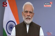 अयोध्येच्या निकालावर काय म्हणाले पंतप्रधान मोदी? पाहा UNCUT भाषण