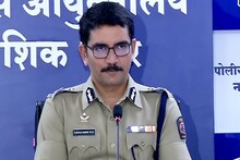 अयोध्या निकालाच्या पार्श्वभूमीवर नांगरे पाटलांनी घेतली बैठक, म्हणाले...