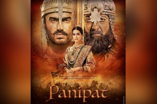 मराठ्यांच्या इतिहासातील आणखी एक सोनेरी पान उलगडणार, पाहा Panipat Trailer