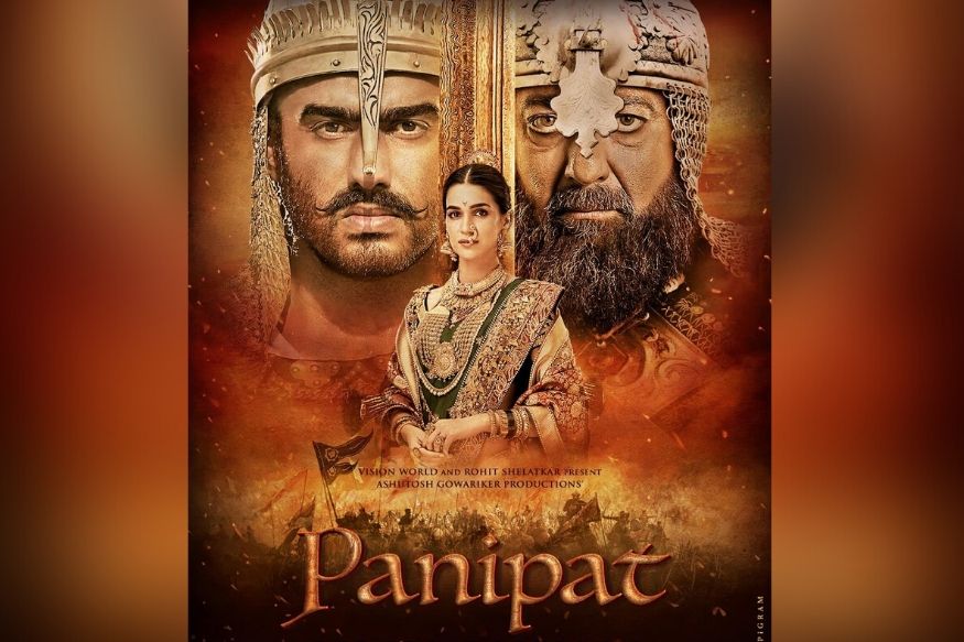 मराठ्यांच्या इतिहासातील आणखी एक सोनेरी पान उलगडणार, पाहा Panipat Trailer