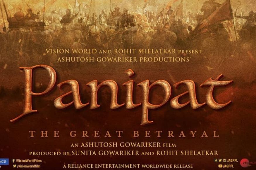 मराठ्यांचा इतिहास मोठ्या पडद्यावर, Panipat चं पहिलं पोस्टर रिलीज