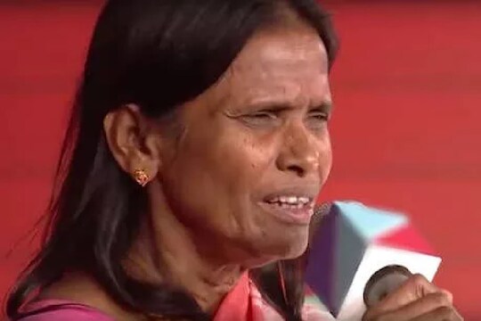 VIDEO : ...आणि स्टेजवर पोहोचल्यावर रानू मंडल चक्क गाणंच विसरल्या!