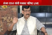 'राष्ट्रपती राजवट लागू करण्यामागे भाजपचा डाव', संजय राऊत यांचा गंभीर आरोप