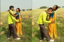 सलमान खानच्या गाण्यावर कपलनं शेतात केला डान्स, पाहा VIRAL VIDEO