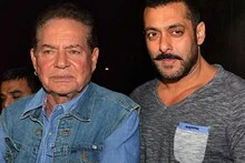 ...जेव्हा सलमानच्या शाळेत वडील सलीम खान यांना झाली होती शिक्षा!