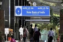 खूशखबर! SBI चं होमलोन, ऑटोलोन आणि पर्सनल लोन होणार स्वस्त
