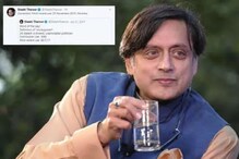 महाराष्ट्रात चाललंय काय? शशी थरूर यांचा हा नवा शब्द डिक्शनरीमध्येही नाही
