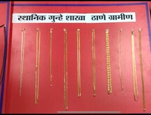 भरदिवसा घरफोडी करायचा आणि लोकल पकडून गायब व्हायचा, लुटलं होतं तब्बल 1 किलो सोनं!