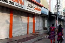 मालेगाव बंद.. नागरिकत्व सुधारणा विधयेक व एनआरसीला कडाडून विरोध मालेगाव बंद.. नागरिकत्व सुधारणा विधयेक व एनआरसीला कडाडून विरोध