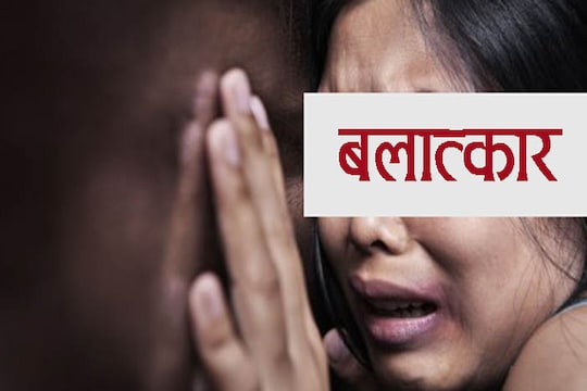 दोन अल्पवयीन बहिणींवर बलात्कार, चॉकलेटचं आमीष दाखवून नराधमानं असा साधला डाव