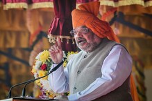 जमीयत उलेमा ए हिंदची CAAवरून अमित शहांना धमकी जमीयत उलेमा ए हिंदची CAAवरून अमित शहांना धमकी