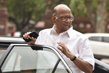उद्धव ठाकरेंवरील नाराजीनंतर शरद पवारांनी मुंबईत बोलावली महत्त्वाची बैठक उद्धव ठाकरेंवरील नाराजीनंतर शरद पवारांनी मुंबईत बोलावली महत्त्वाची बैठक
