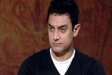 पाहा पाक मीडियाचं अर्धवट ज्ञान, अभिनेता आमिर खानलाच म्हटलं आरोपी पाहा पाक मीडियाचं अर्धवट ज्ञान, अभिनेता आमिर खानलाच म्हटलं आरोपी