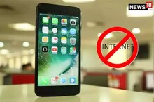 इंटरनेट नसेल तेव्हाही वापरा YouTube, Gmail आणि Google Map