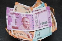 रोज 7 रुपयांची बचत केल्यास मिळू शकेल 60 हजारांची पेन्शन, मोदी सरकारची खास योजना रोज 7 रुपयांची बचत केल्यास मिळू शकेल 60 हजारांची पेन्शन, मोदी सरकारची खास योजना