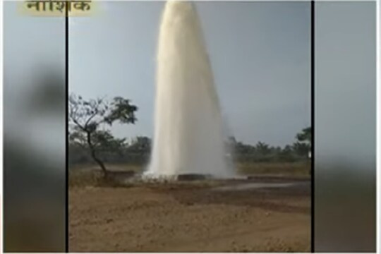 VIDEO: नाशिकमध्ये पाईपलाईन फुटली, 50 फुटांहून उंच पाण्याचा फवारा