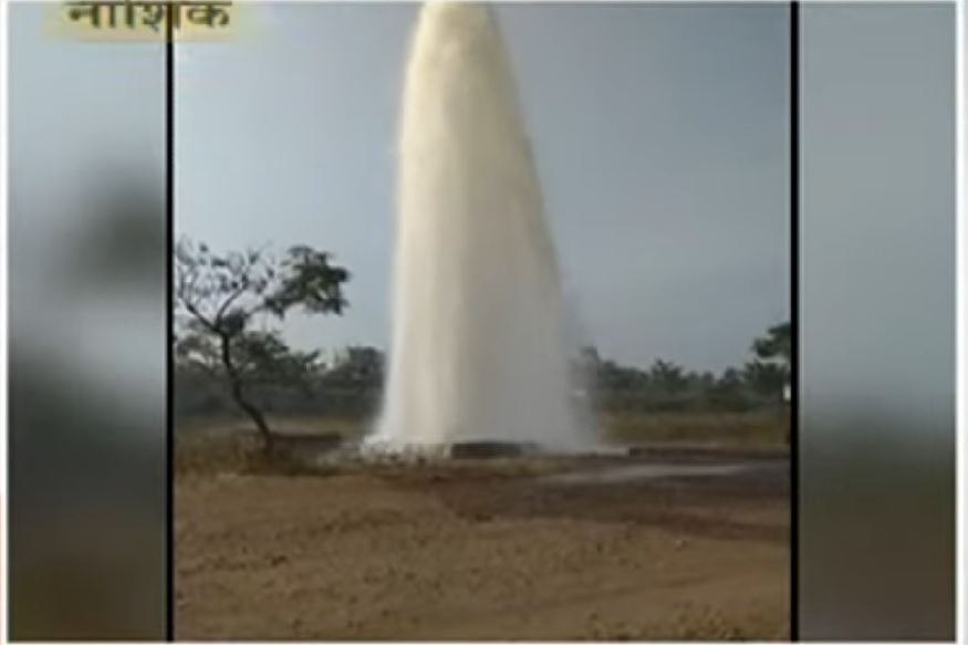 VIDEO: नाशिकमध्ये पाईपलाईन फुटली, 50 फुटांहून उंच पाण्याचा फवारा