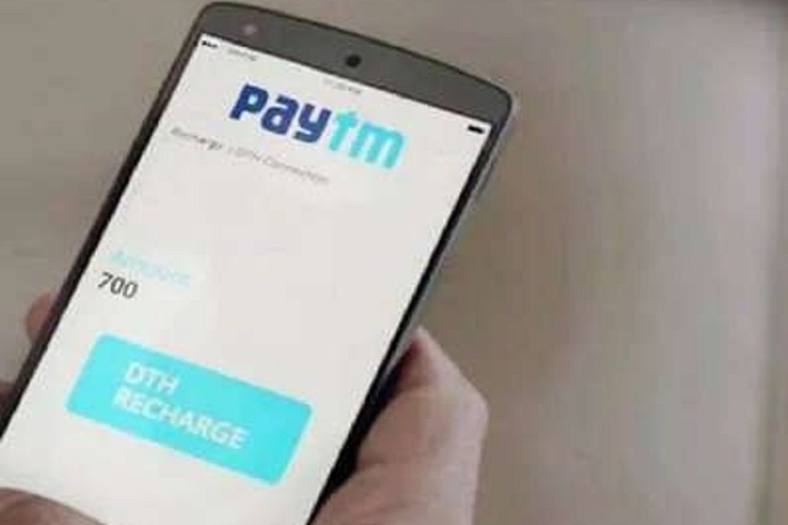 Paytm अलर्ट! ग्राहकांनी या गोष्टीकडे दुर्लक्ष केल्यास होऊ शकते फसवणूक