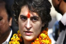 एक महिन्यात सरकारी बंगला रिकामा करा; प्रियंका गांधींना नोटीस एक महिन्यात सरकारी बंगला रिकामा करा; प्रियंका गांधींना नोटीस