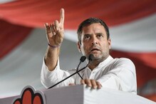 राहुल गांधींची जीभ घसरली, मोदींवर केली सगळ्यात वादग्रस्त टीका